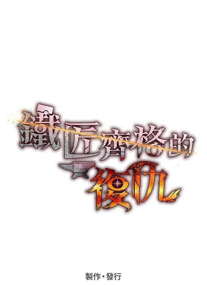 第57话 第163页