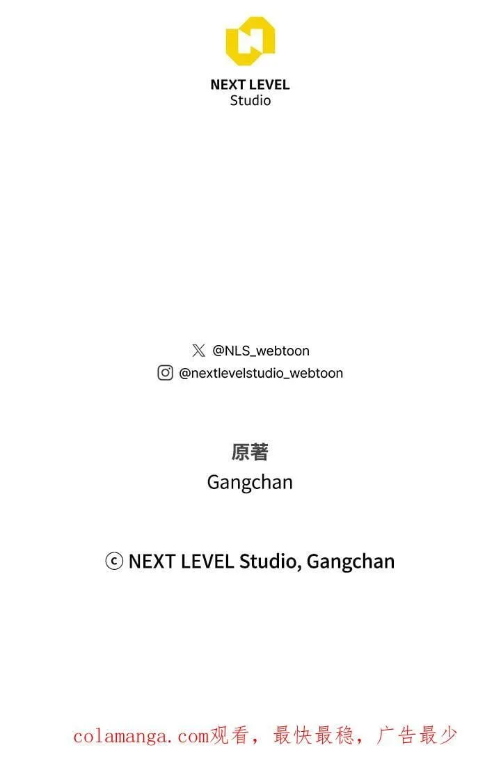 第57话 第164页