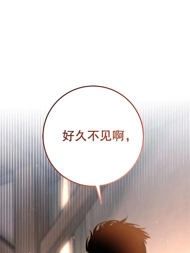 58.奇怪的家伙 第1页