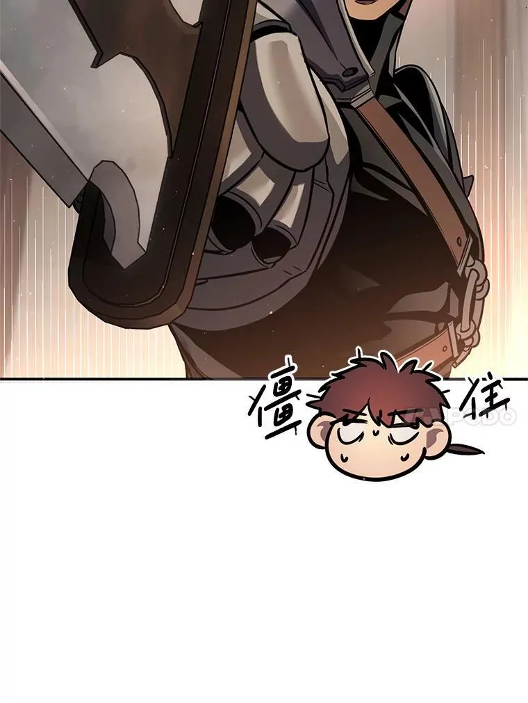58.奇怪的家伙 第10页