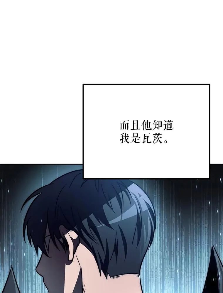 58.奇怪的家伙 第63页