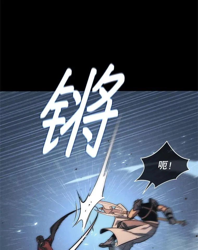 58.奇怪的家伙 第91页