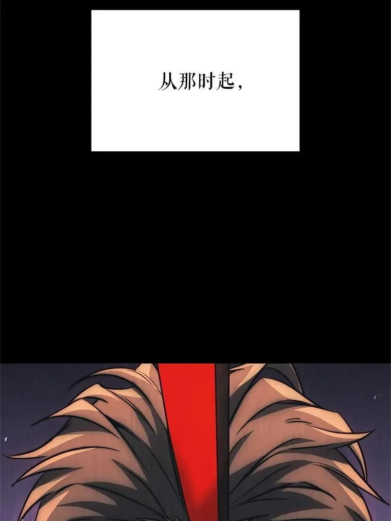 58.奇怪的家伙 第113页