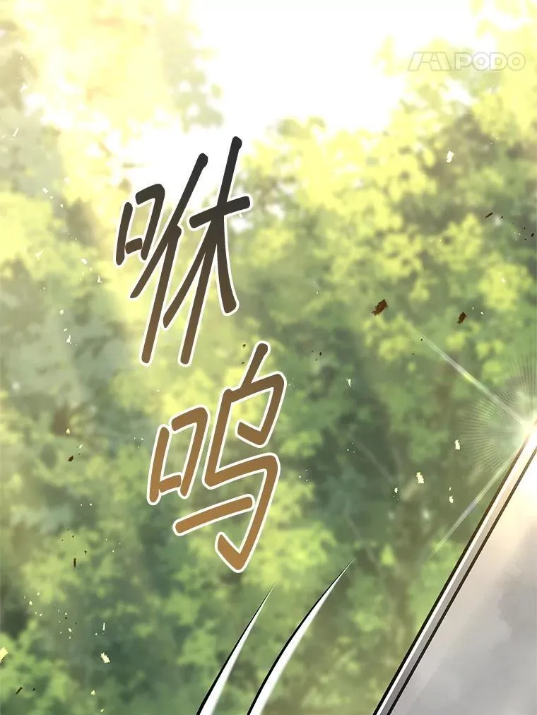 58.奇怪的家伙 第116页