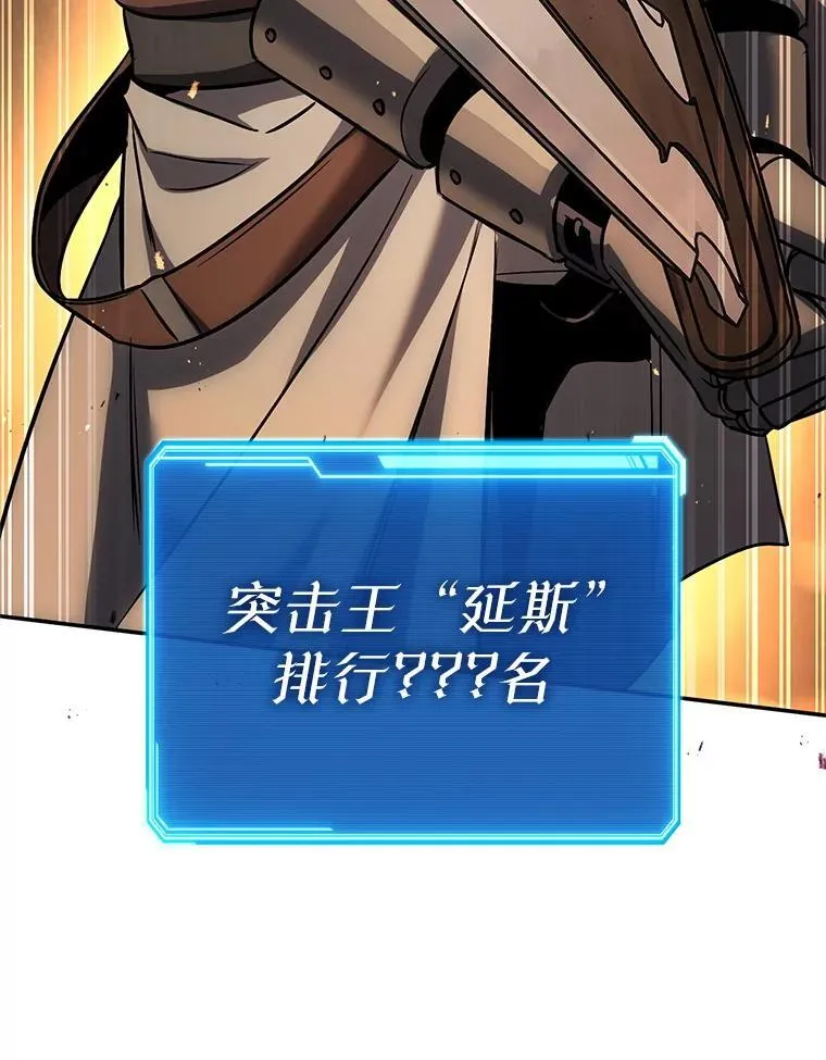 58.奇怪的家伙 第127页