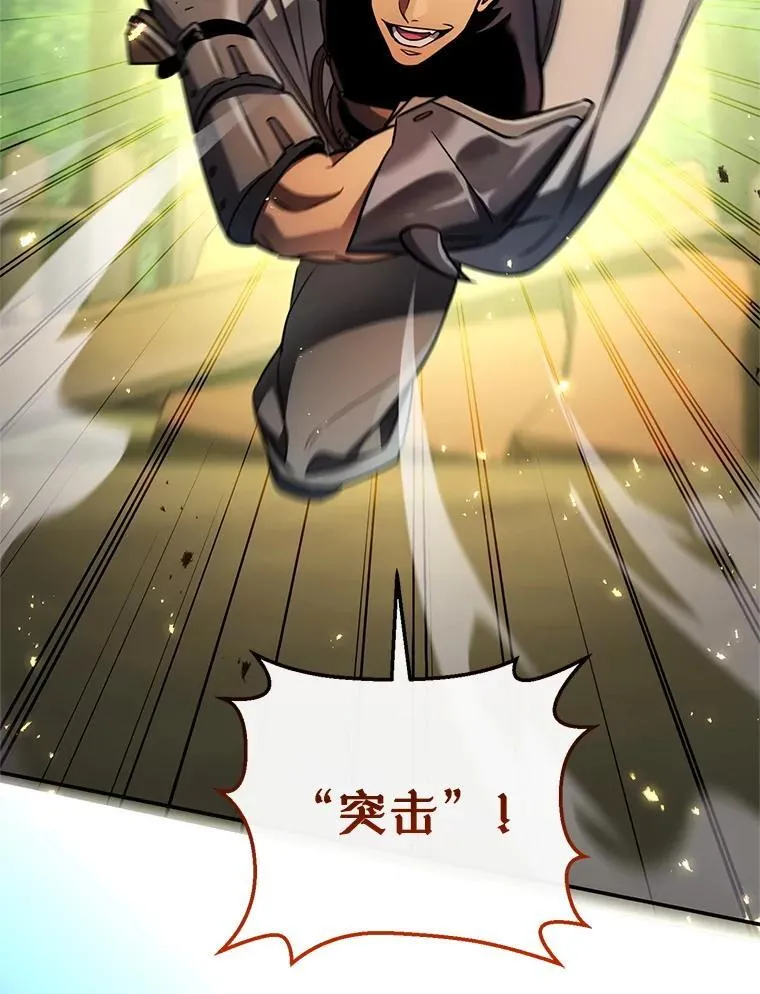 58.奇怪的家伙 第136页