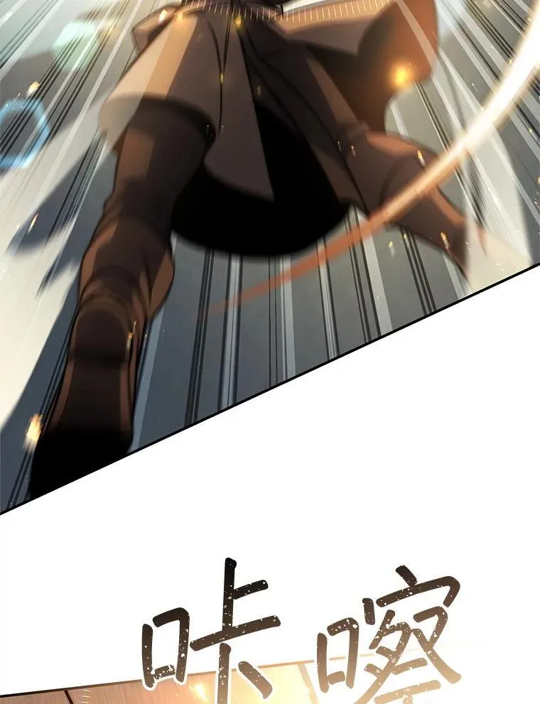 58.奇怪的家伙 第149页