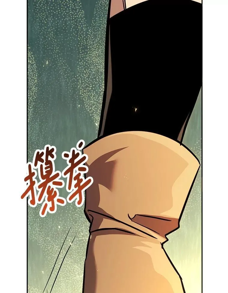 58.奇怪的家伙 第177页