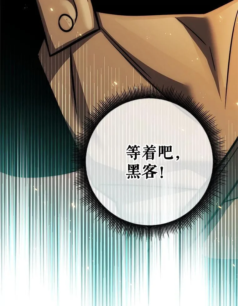 58.奇怪的家伙 第182页