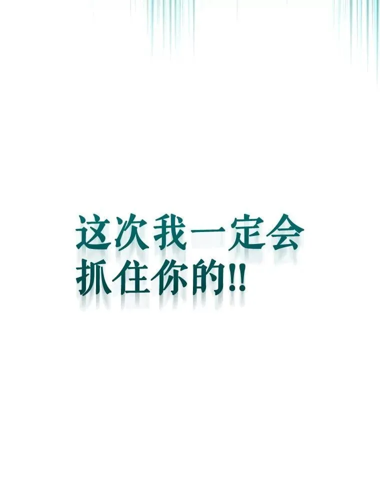 58.奇怪的家伙 第183页