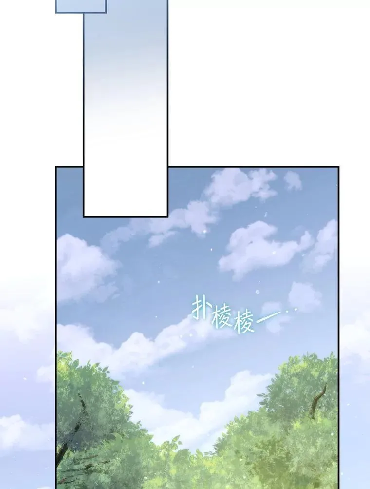 58.奇怪的家伙 第186页