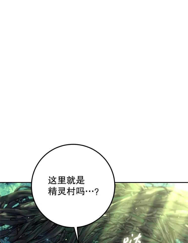 58.奇怪的家伙 第189页