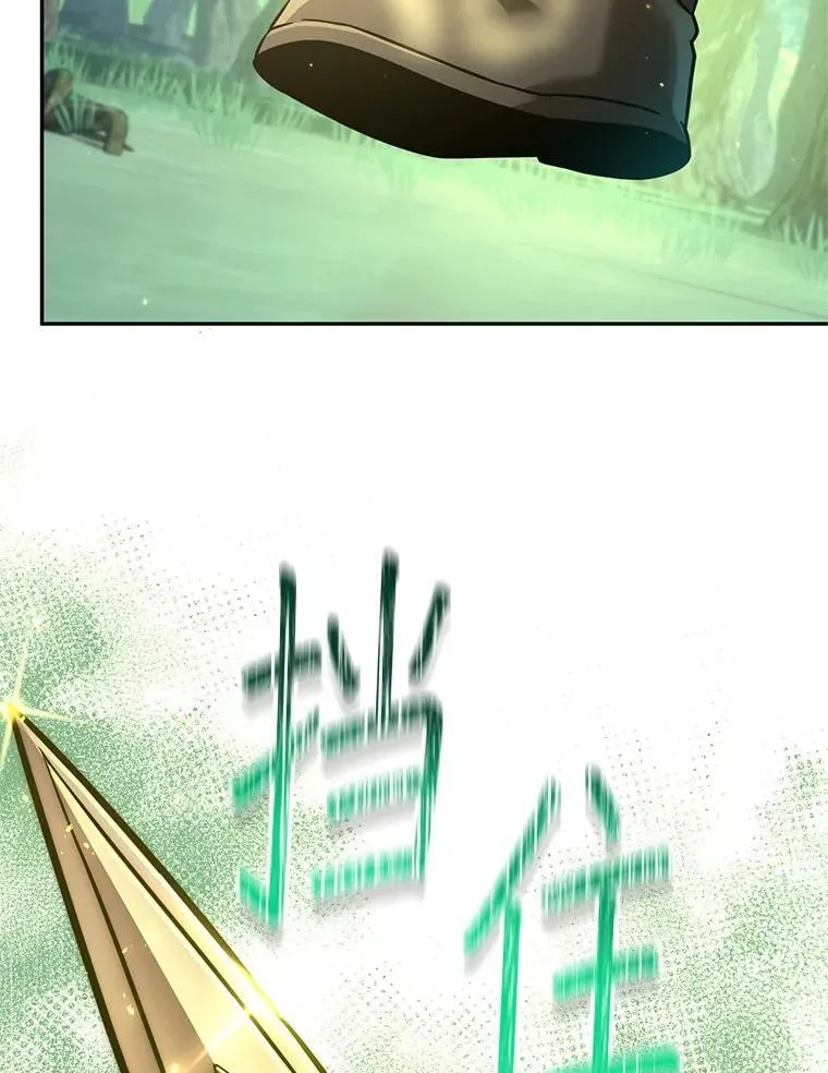 58.奇怪的家伙 第192页