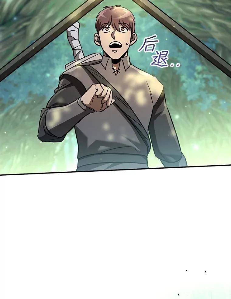 58.奇怪的家伙 第195页