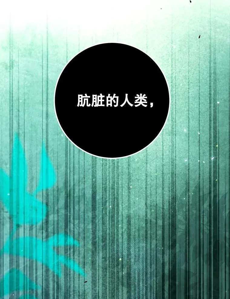 58.奇怪的家伙 第196页