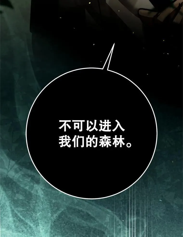 58.奇怪的家伙 第200页