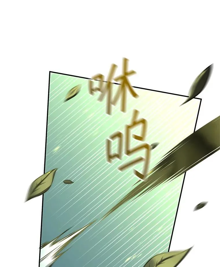 59.精灵村 第56页