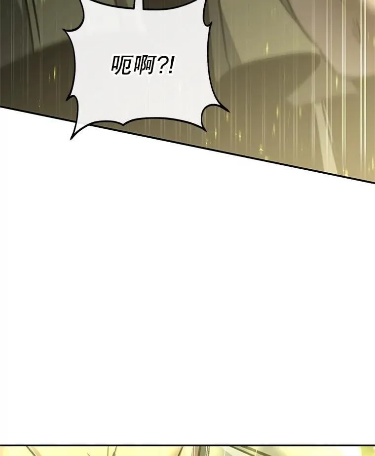 59.精灵村 第60页