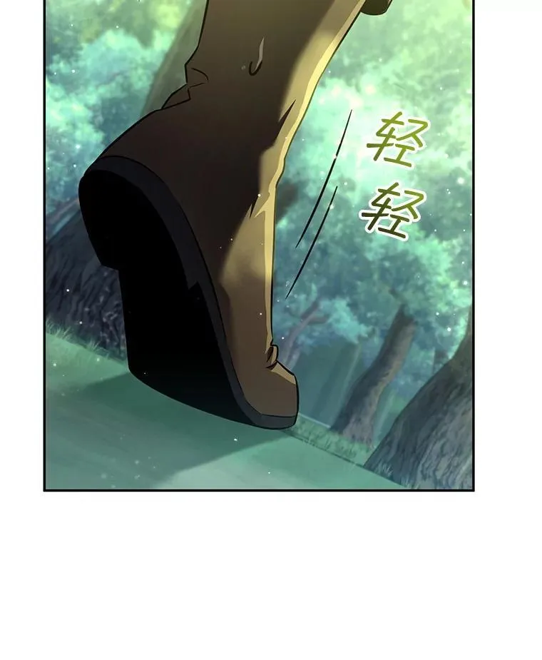 59.精灵村 第63页