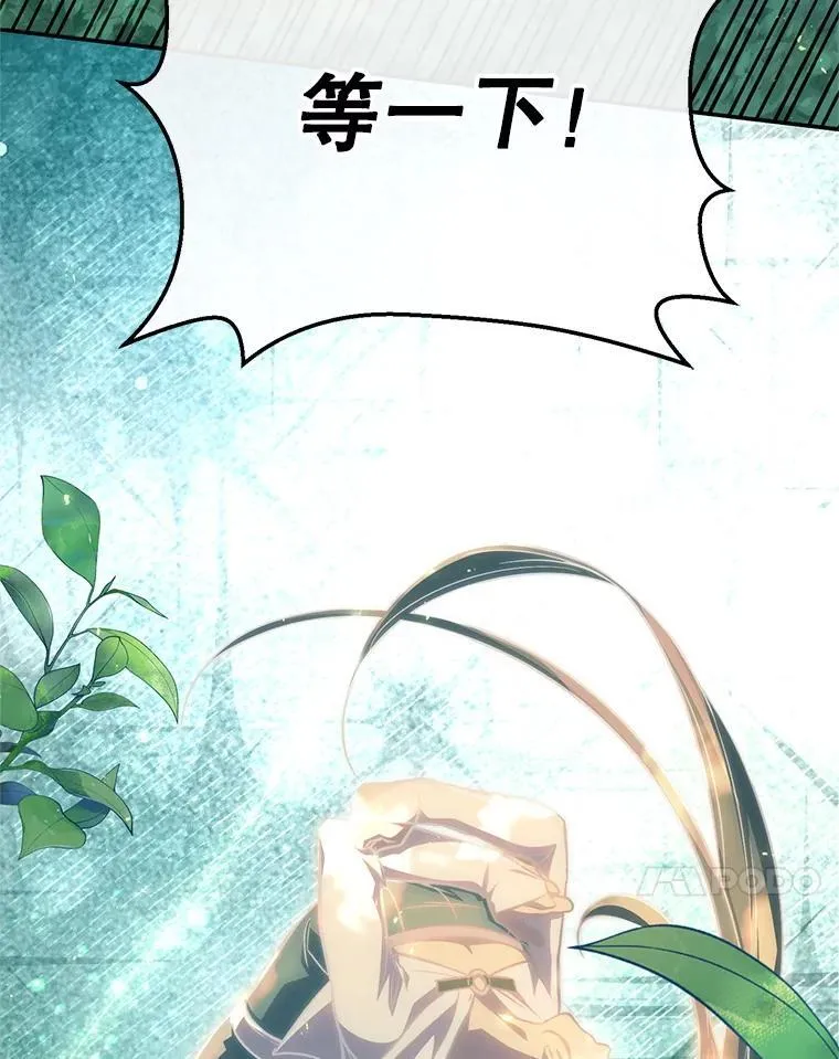 59.精灵村 第78页