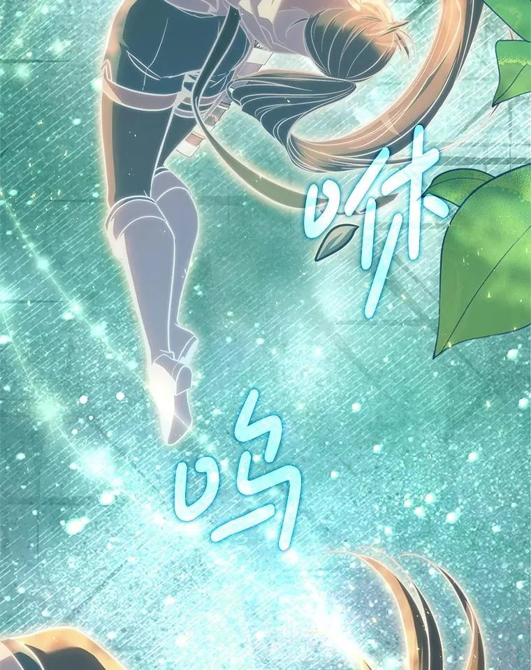 59.精灵村 第79页