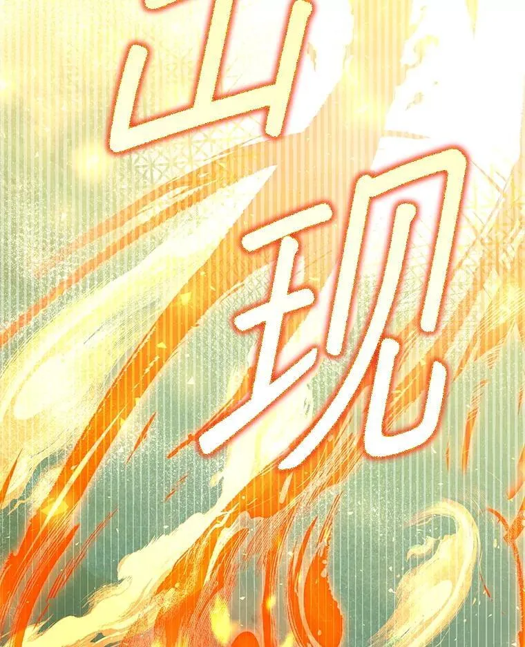 59.精灵村 第98页