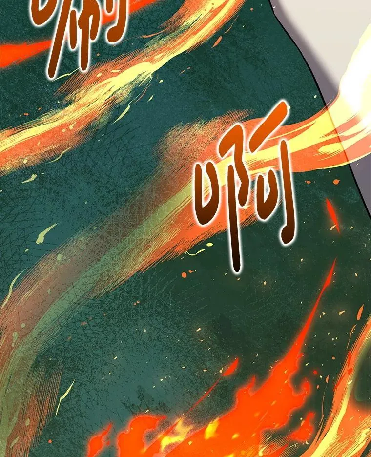 59.精灵村 第100页