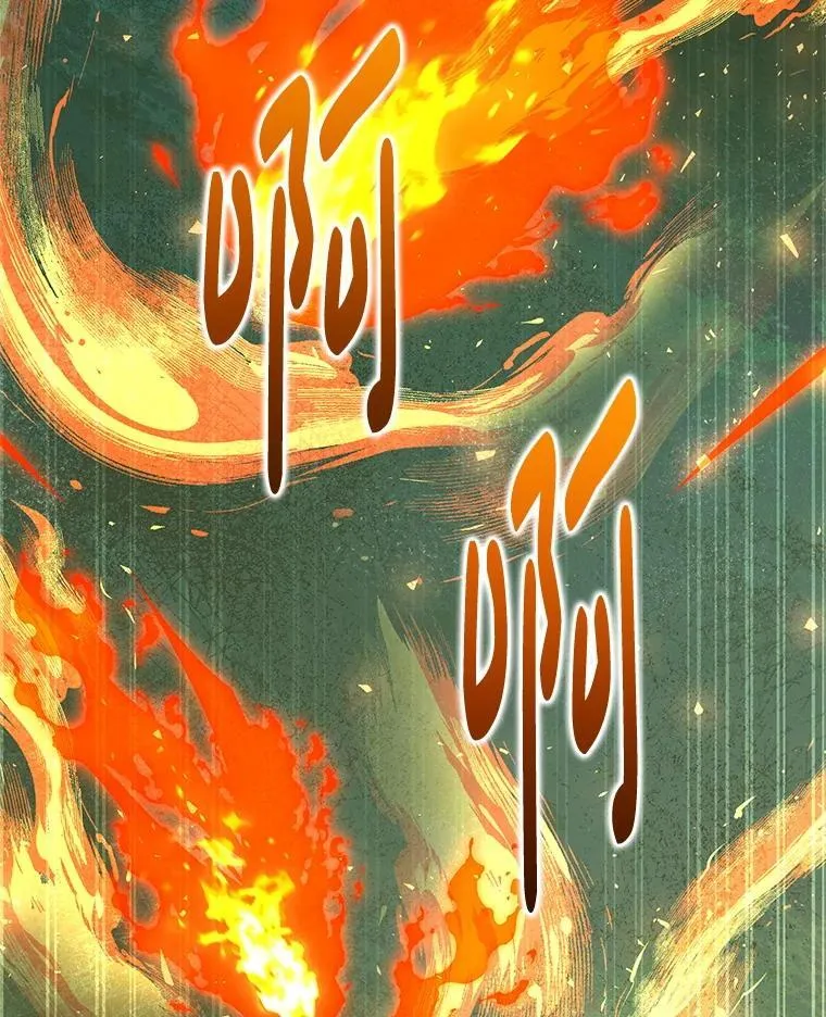 59.精灵村 第101页