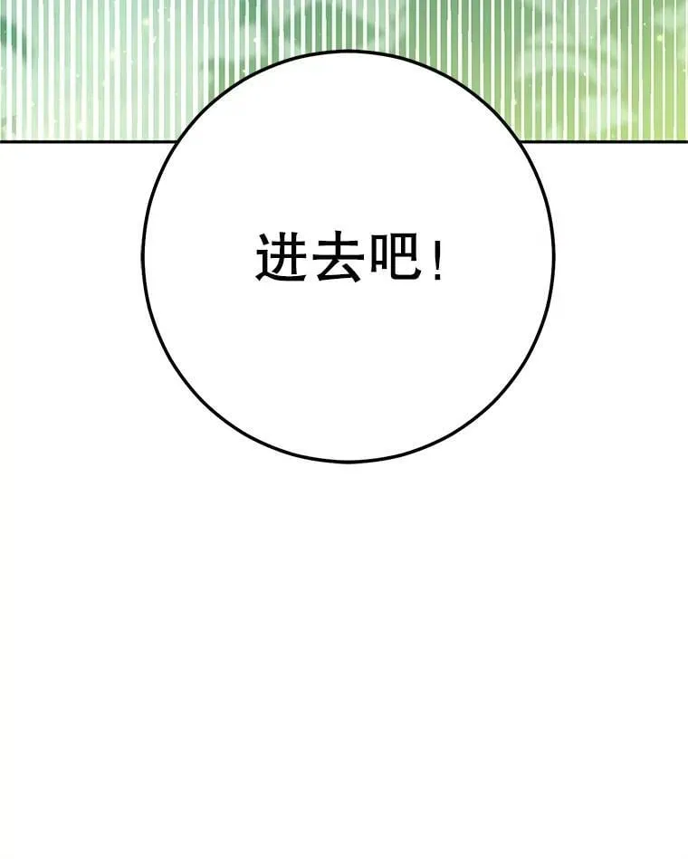 59.精灵村 第125页