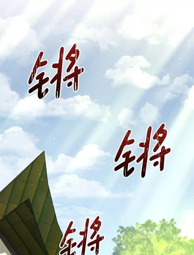 59.精灵村 第127页