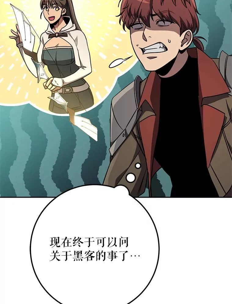 59.精灵村 第130页
