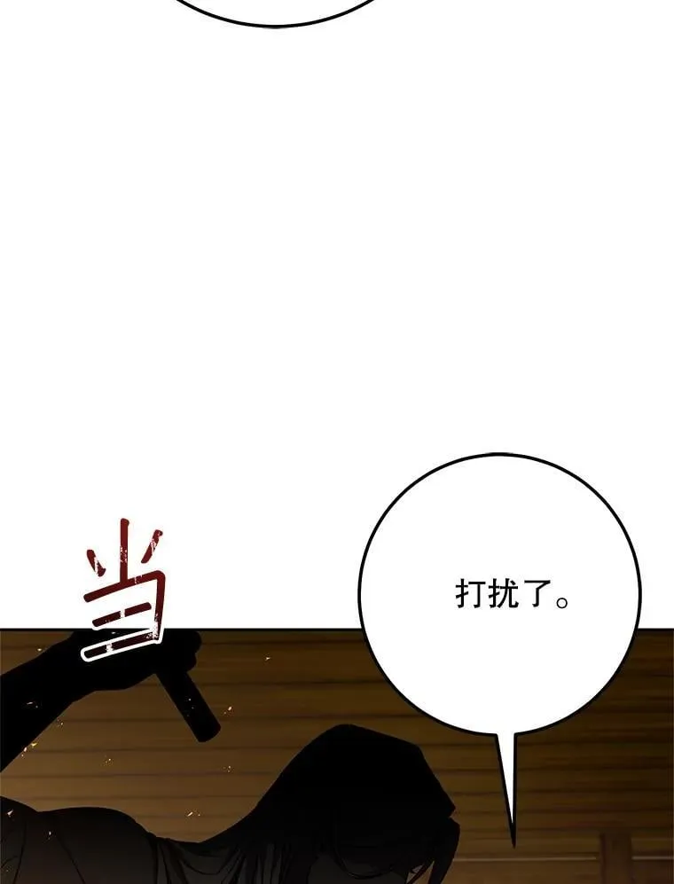 59.精灵村 第131页
