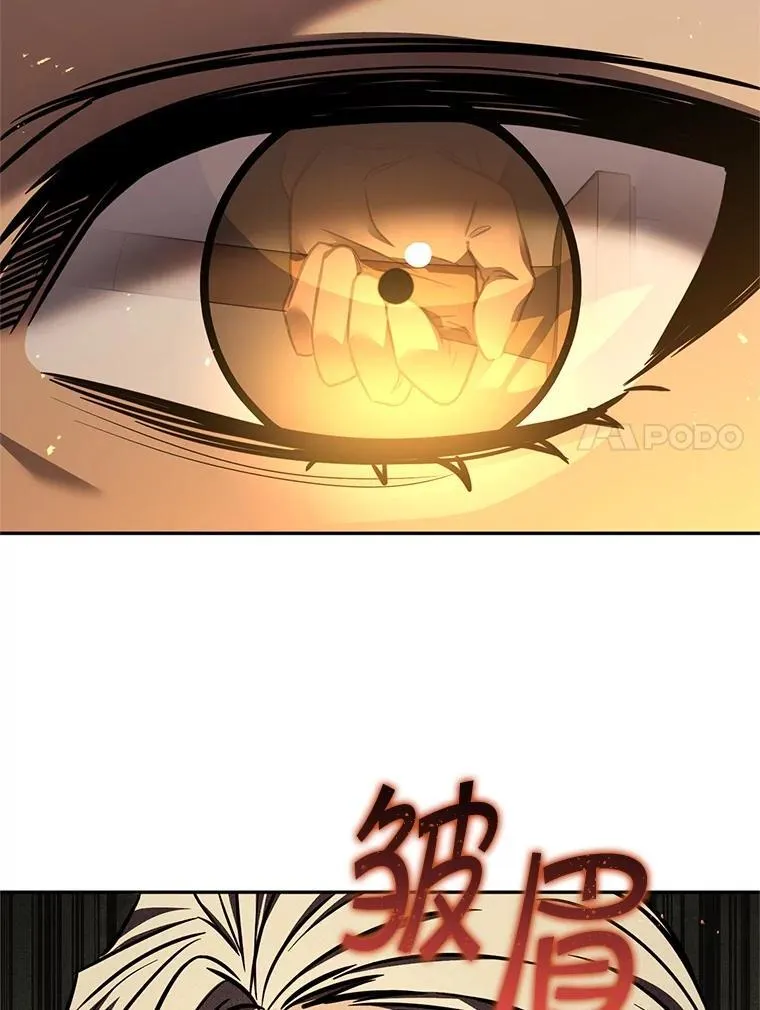 59.精灵村 第139页