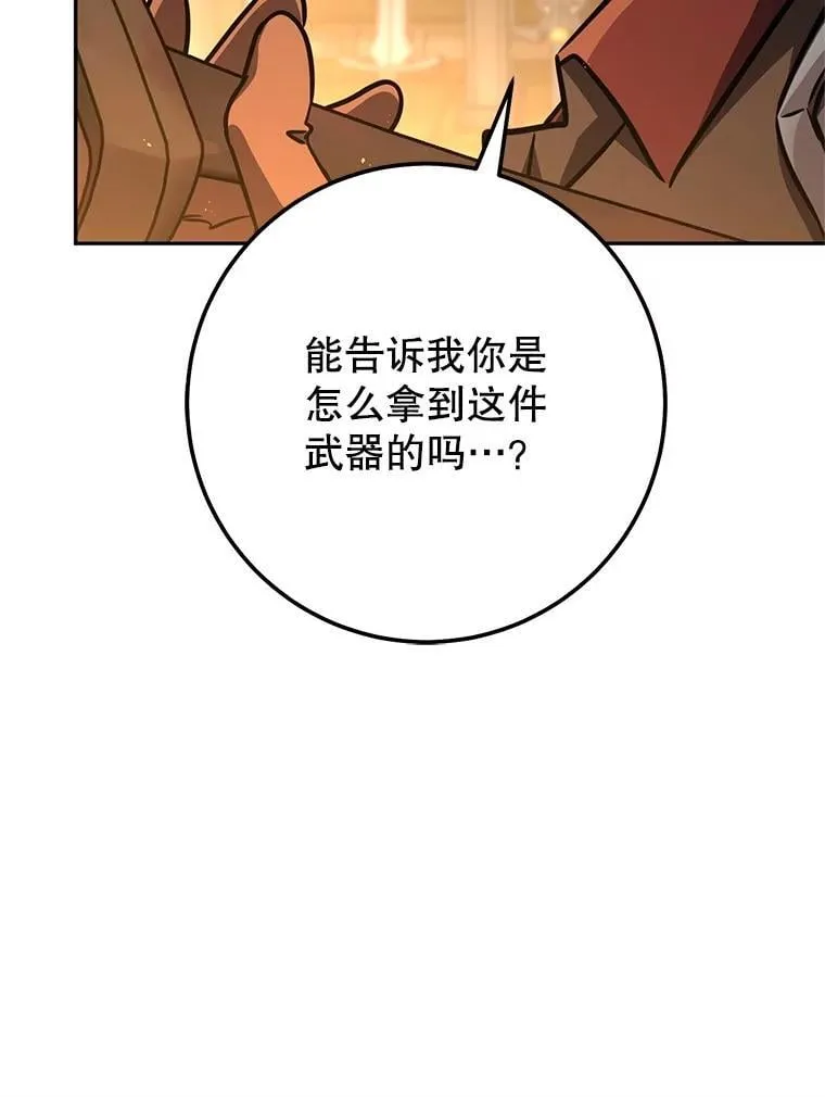 59.精灵村 第147页