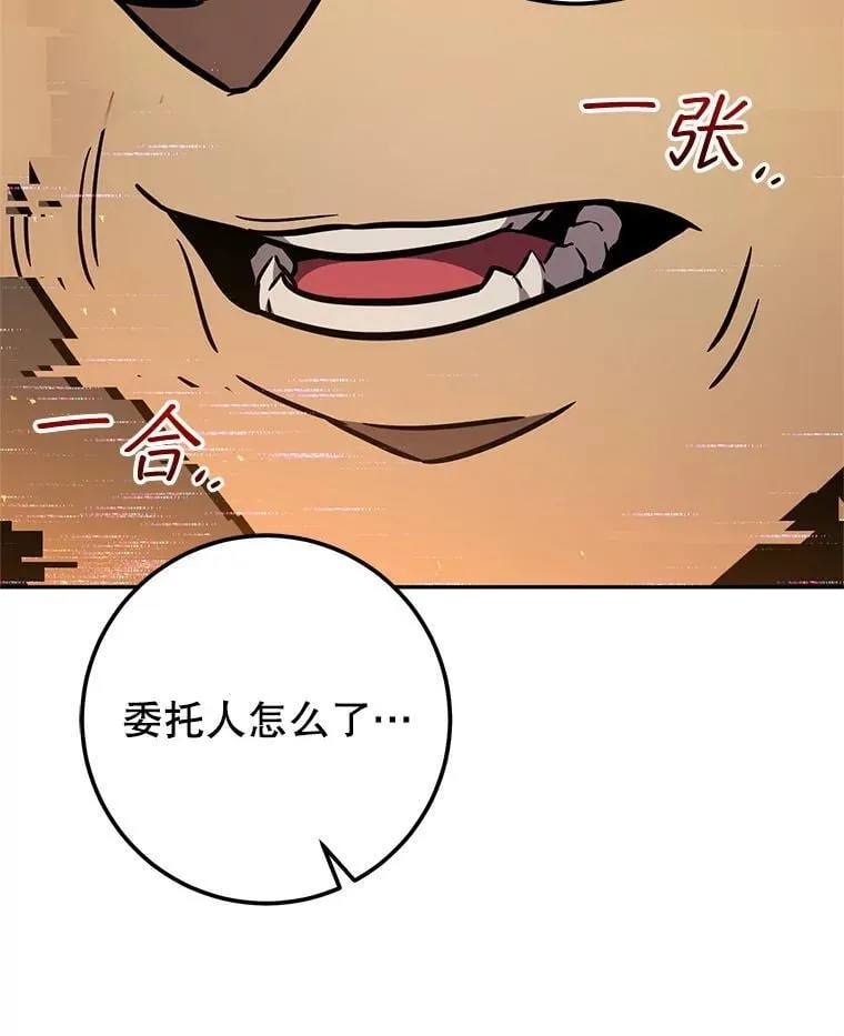 59.精灵村 第157页