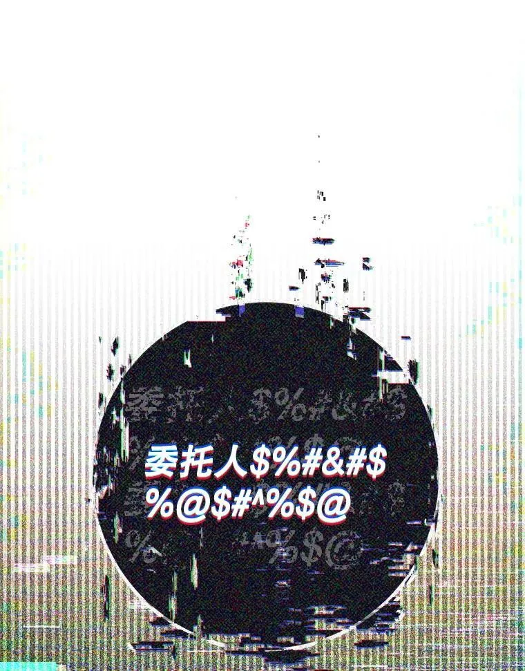 59.精灵村 第158页