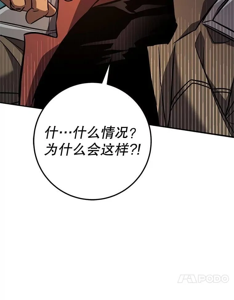 59.精灵村 第162页