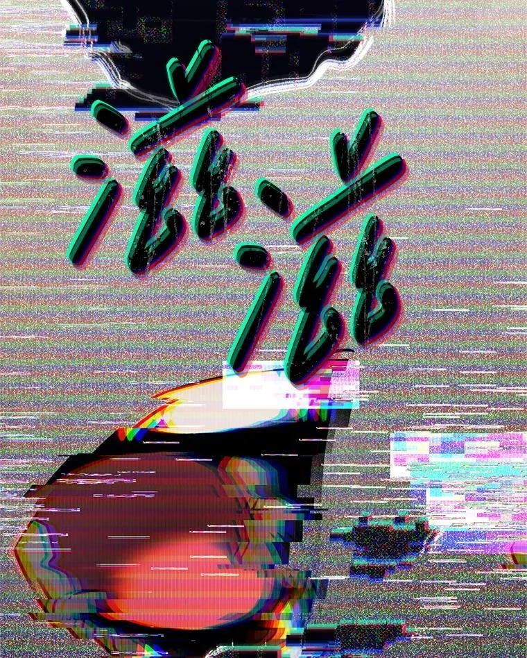 59.精灵村 第164页