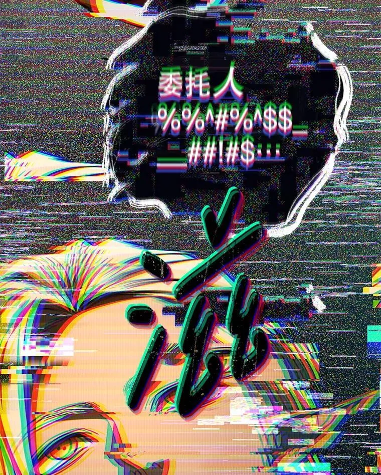59.精灵村 第165页