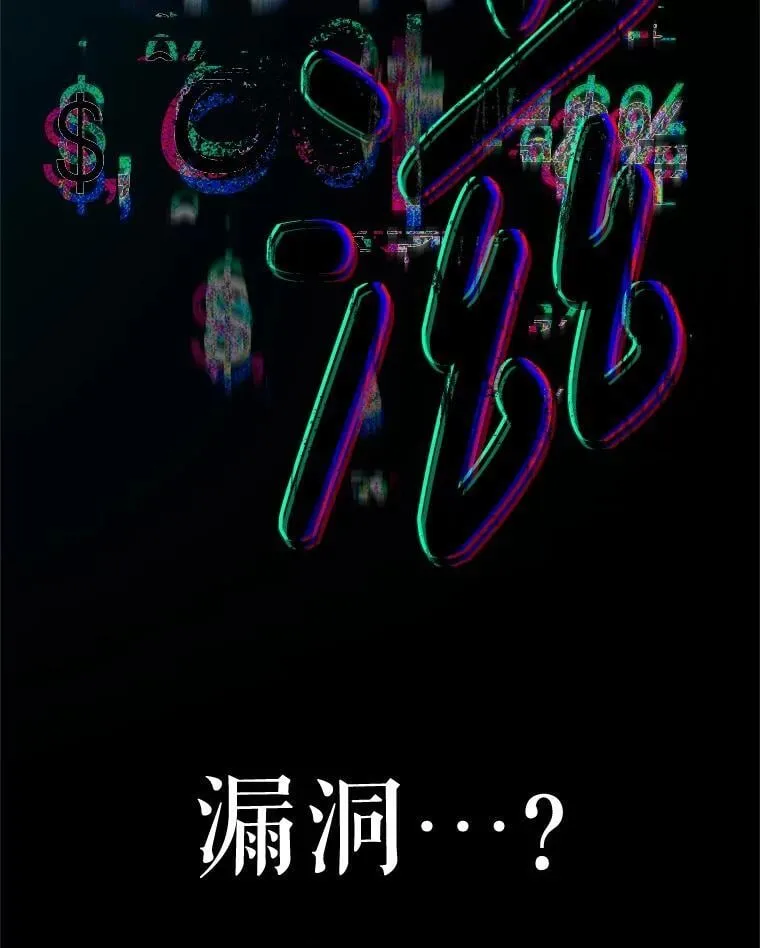 59.精灵村 第170页