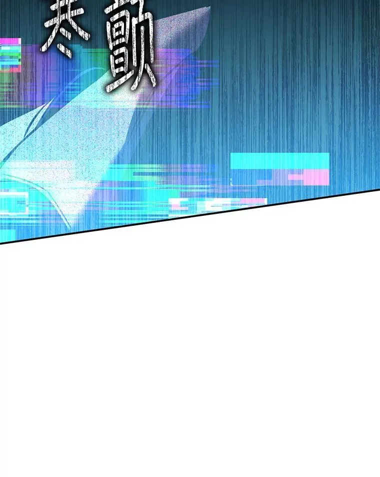 59.精灵村 第172页