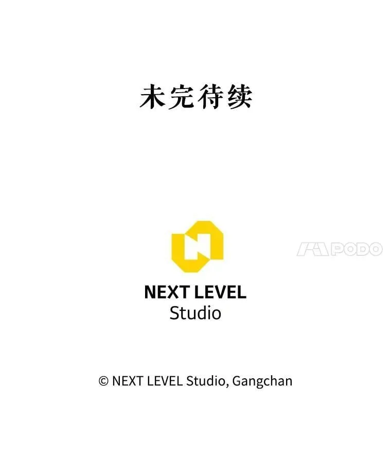 59.精灵村 第180页