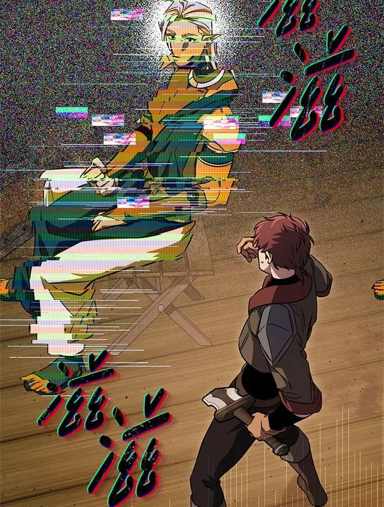 59.精灵村 第182页