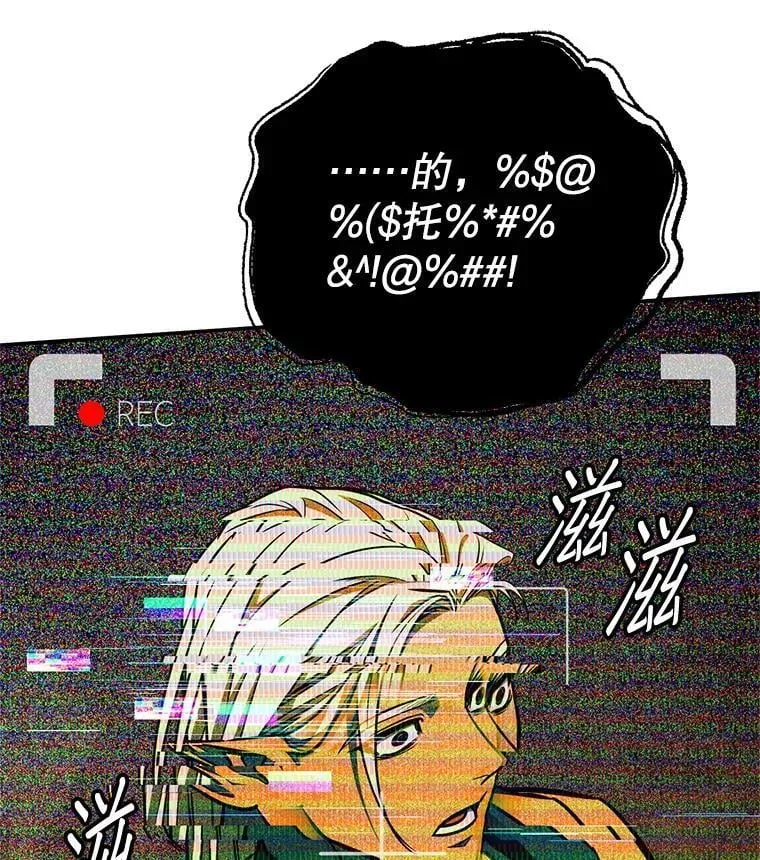60.大巫女的忠告 第15页
