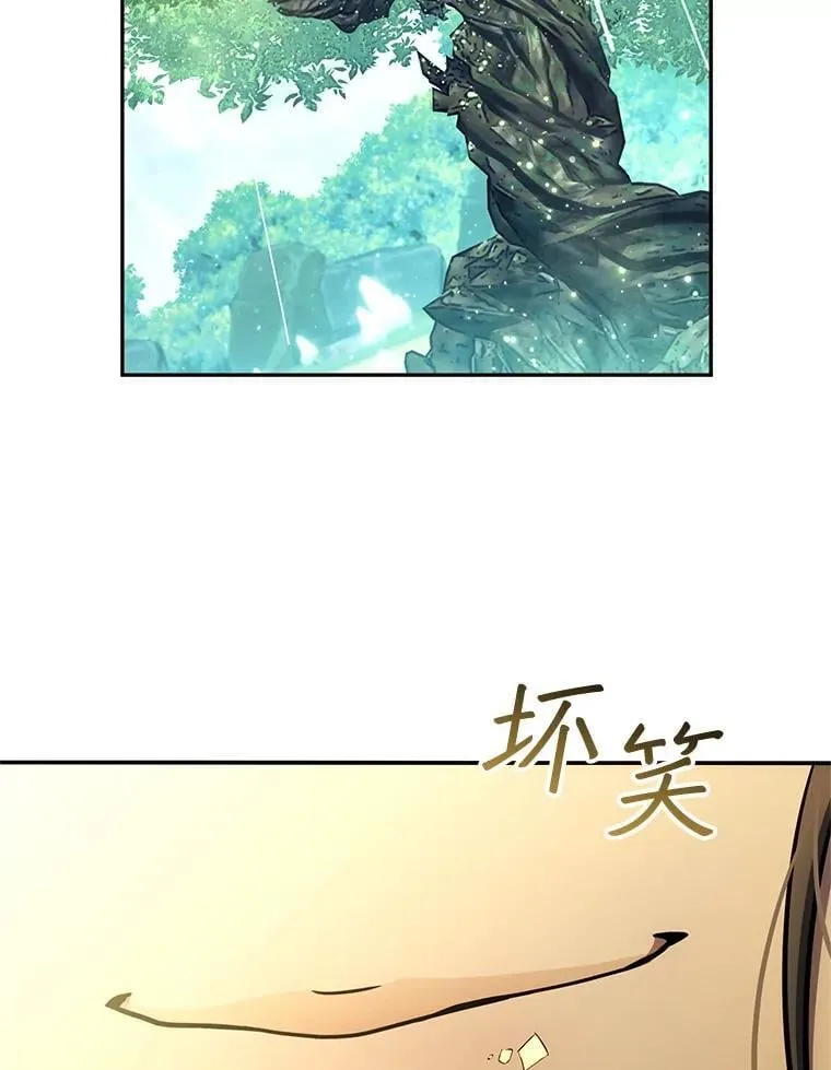 60.大巫女的忠告 第55页