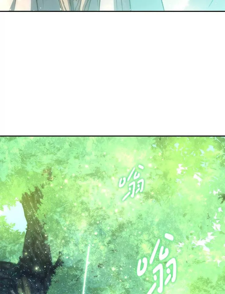 60.大巫女的忠告 第101页