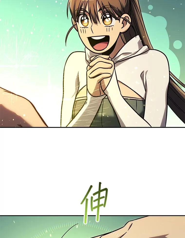 60.大巫女的忠告 第110页