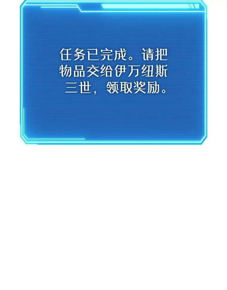 60.大巫女的忠告 第153页