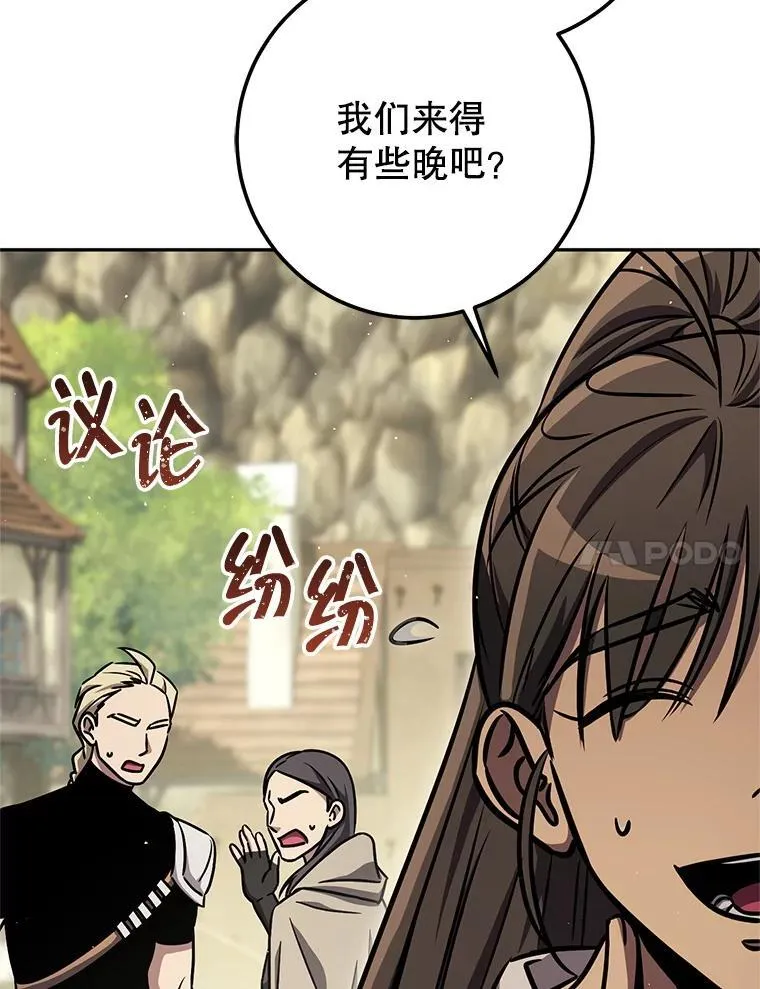 61.伊万纽斯翻脸 第52页