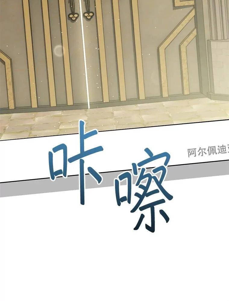 61.伊万纽斯翻脸 第60页